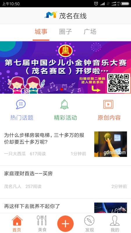 ï�������ֻ�app�������-ï������ v1.7.2 �ֻ���