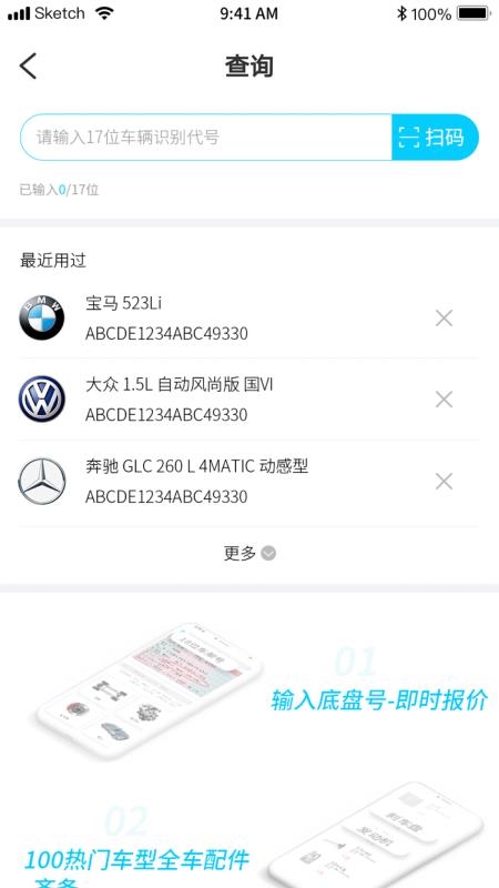 ����ʦ��֮���ֻ�app�������-����ʦ��֮�� v5.21 �ֻ���