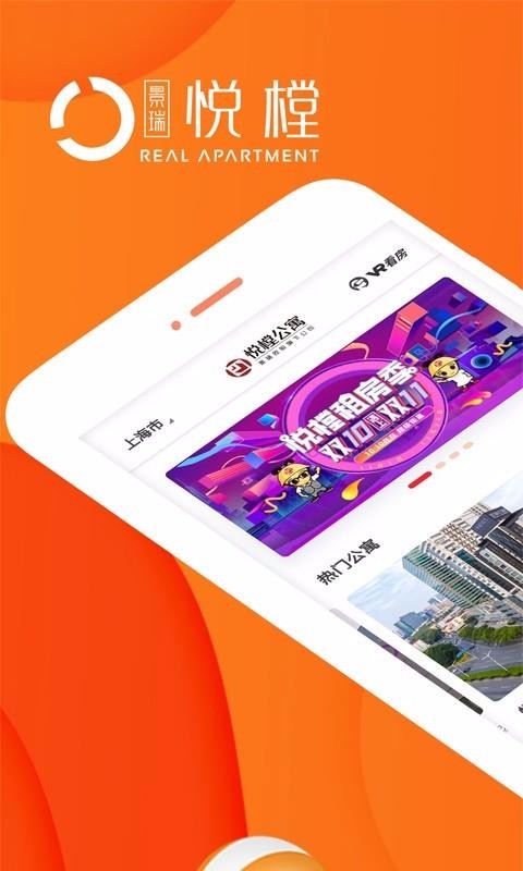 ����APP����-���� v3.7.0 �ֻ���