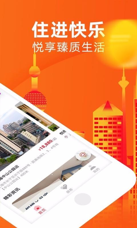 ����APP����-���� v3.7.0 �ֻ���