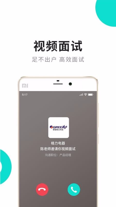 �㲩�˲����ֻ�app�������-�㲩�˲��� v4.5 �ֻ���