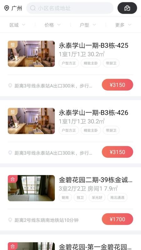 ��������ֻ�app�������-������� v5.3.0 �ֻ���