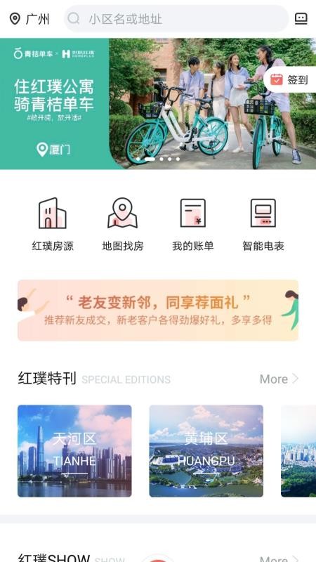 ��������ֻ�app�������-������� v5.3.0 �ֻ���