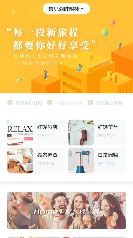 ��������ֻ�app�������-������� v5.3.0 �ֻ���