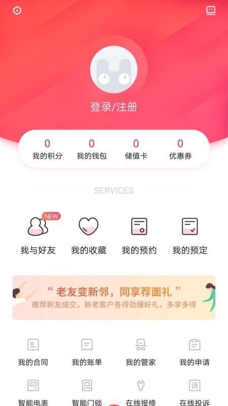 ��������ֻ�app�������-������� v5.3.0 �ֻ���