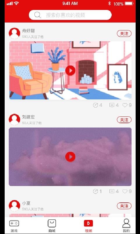 ��ת�ֻ�app�������-��ת v1.0 ��׿��