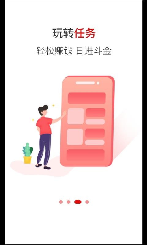 ��ת�ֻ�app�������-��ת v1.0 ��׿��