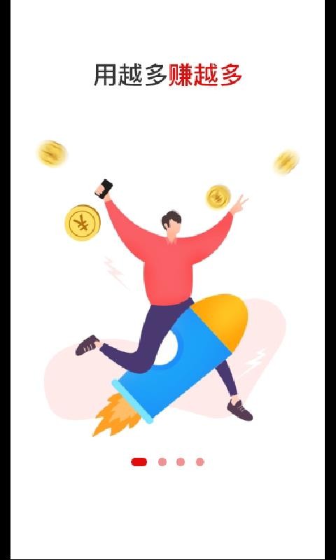 ��ת�ֻ�app�������-��ת v1.0 ��׿��