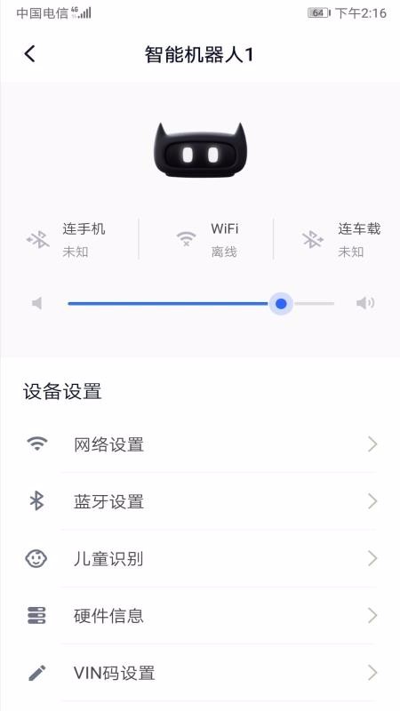 ���������ֻ�app�������-�������� v2.5.13 ��׿��