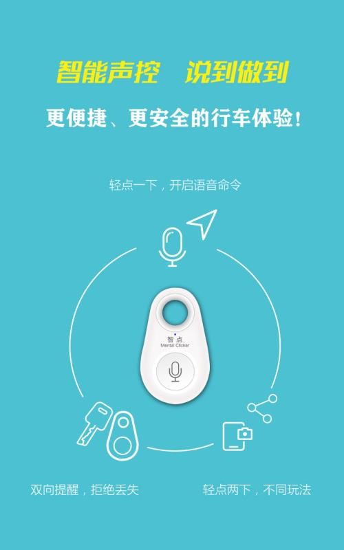 ��������ʦ�ֻ�app�������-��������ʦ v9.8 �ֻ���