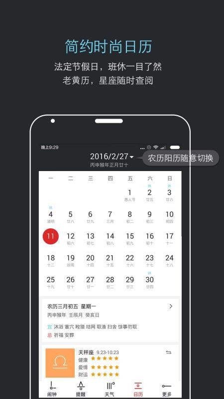 �������������ֻ�app�������-������������ v6.2.6 ��׿��