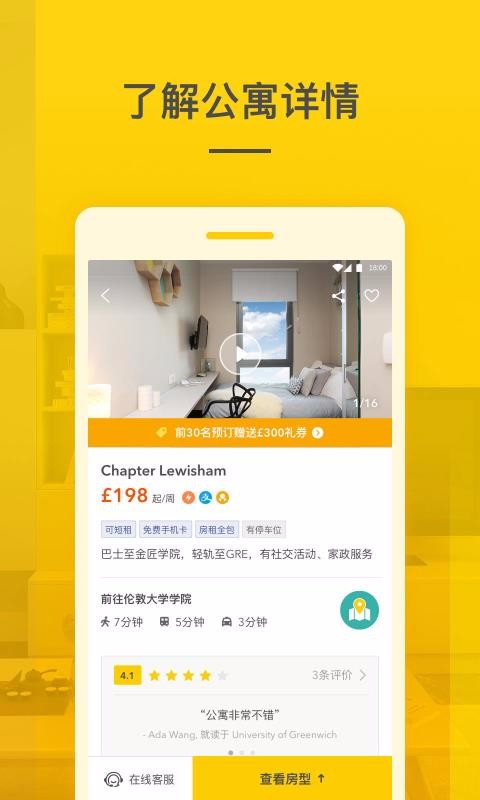 ѧ�ü��ֻ�app�������-ѧ�ü� v1.6.1 ��׿��