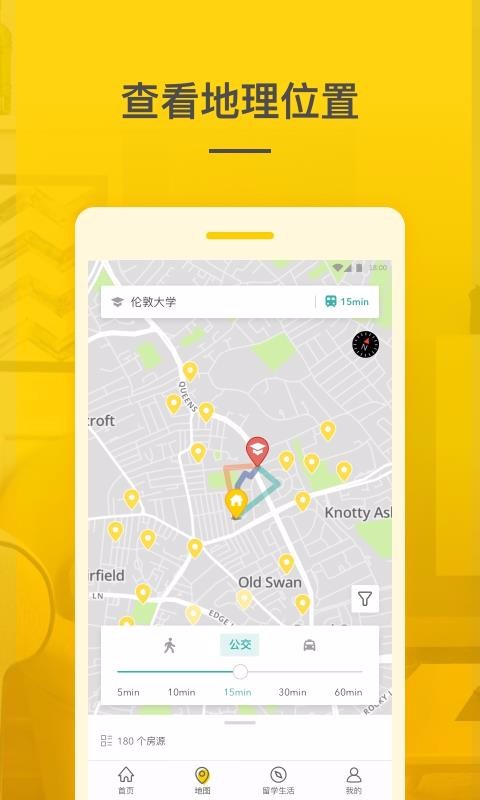 ѧ�ü��ֻ�app�������-ѧ�ü� v1.6.1 ��׿��