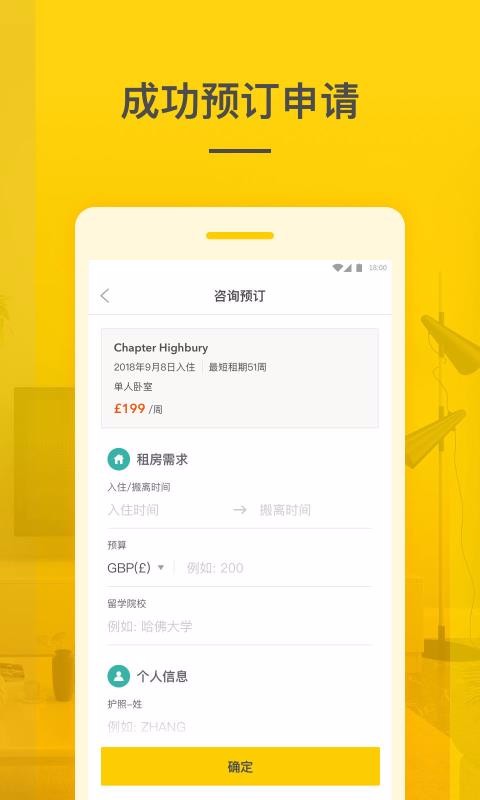 ѧ�ü��ֻ�app�������-ѧ�ü� v1.6.1 ��׿��