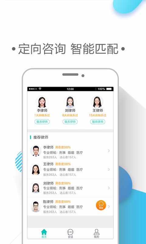 �ɶ�������ѯ�ֻ�app�������-�ɶ�������ѯ v3.9.1 ��׿��