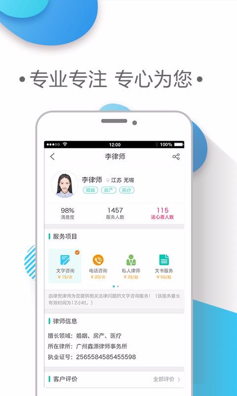 �ɶ�������ѯ�ֻ�app�������-�ɶ�������ѯ v3.9.1 ��׿��