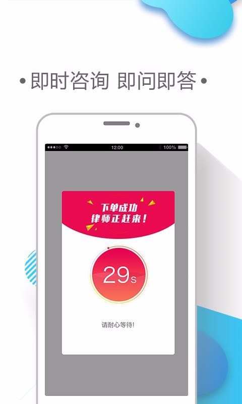 �ɶ�������ѯ�ֻ�app�������-�ɶ�������ѯ v3.9.1 ��׿��