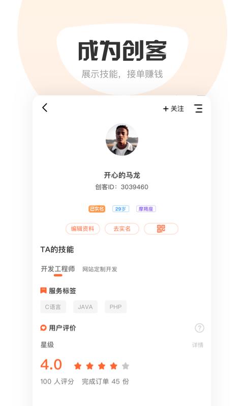 �ܲ������ֻ�app�������-�ܲ����� v3.0.2 ��׿��