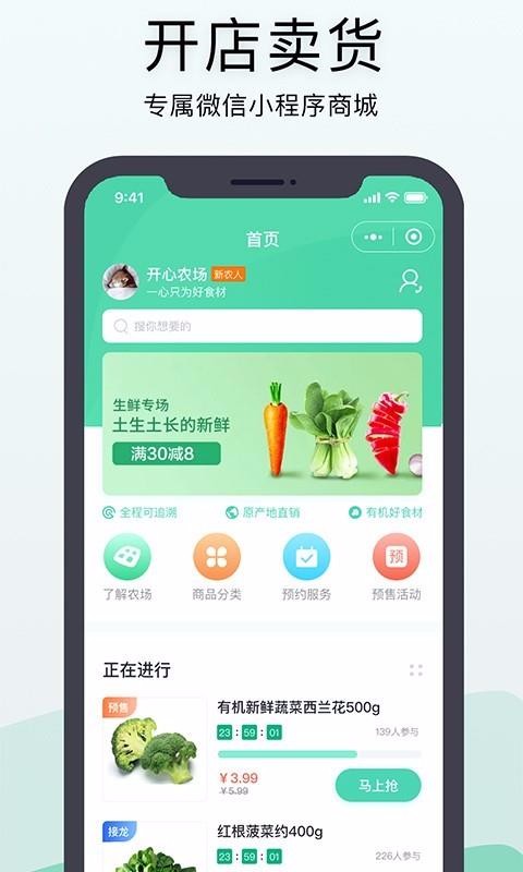 ��ũ�ڴ��ֻ�app�������-��ũ�ڴ� v2.5.1 �ֻ���