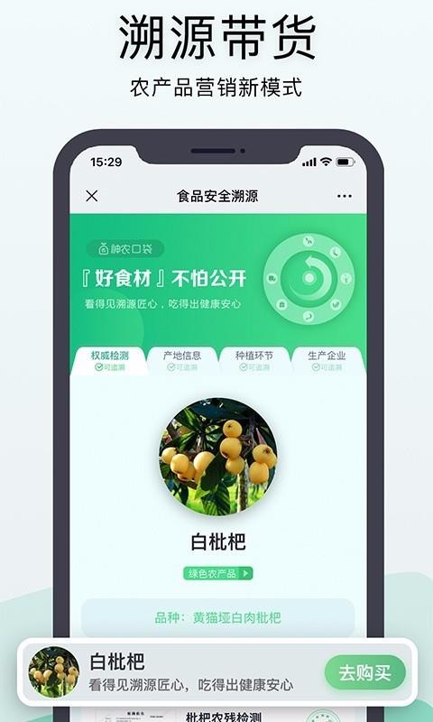 ��ũ�ڴ��ֻ�app�������-��ũ�ڴ� v2.5.1 �ֻ���