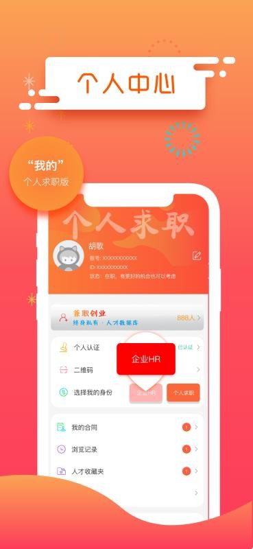 �������ֻ�app�������-������ v1.3.9.4 �ֻ���