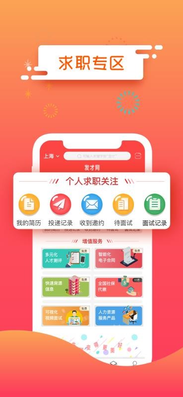 �������ֻ�app�������-������ v1.3.9.4 �ֻ���