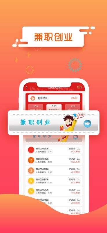 �������ֻ�app�������-������ v1.3.9.4 �ֻ���