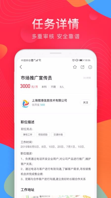 ѧ�����ֻ�app�������-ѧ���� v1.9.2 �ֻ���