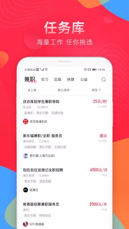 ѧ�����ֻ�app�������-ѧ���� v1.9.2 �ֻ���