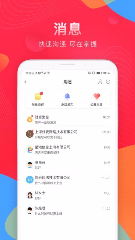 ѧ�����ֻ�app�������-ѧ���� v1.9.2 �ֻ���