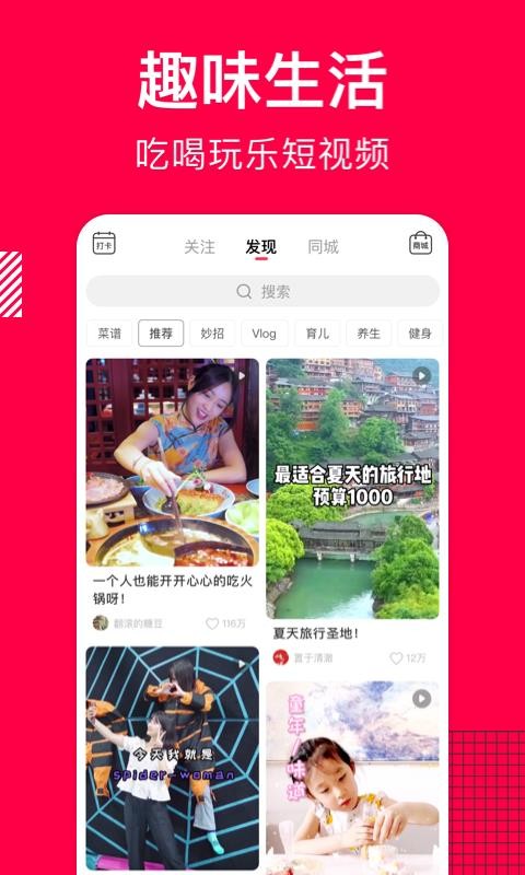 ��������ֻ�app�������-������� v8.2.1 ��׿��