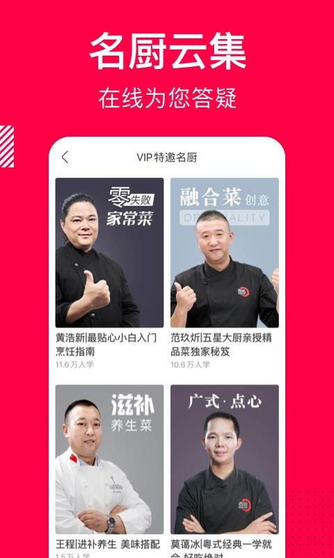 ��������ֻ�app�������-������� v8.2.1 ��׿��