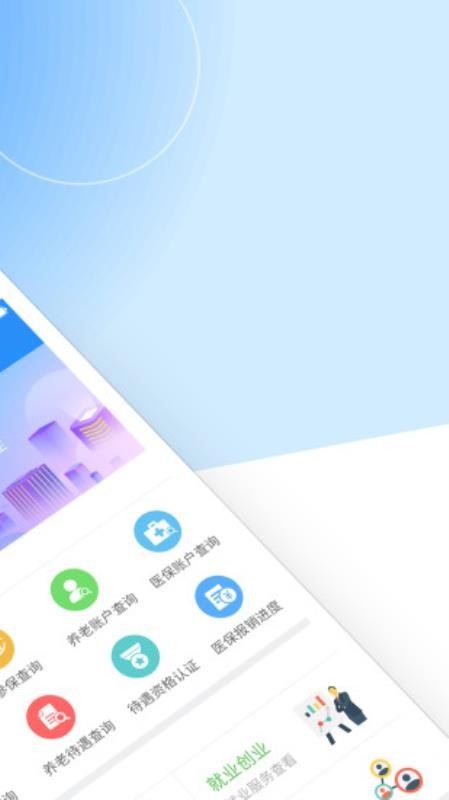 ���������ֻ�app�������-�������� v1.5.5 ��׿��