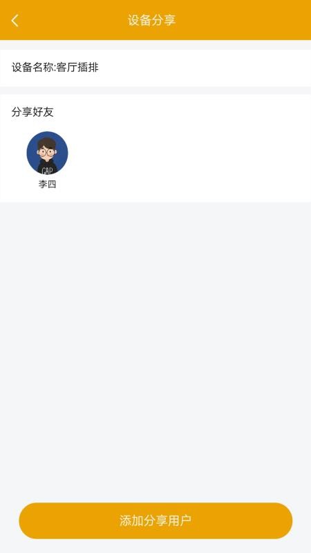 ��ͥ����ʿ�ֻ�app�������-��ͥ����ʿ v0.1.14 �ֻ���