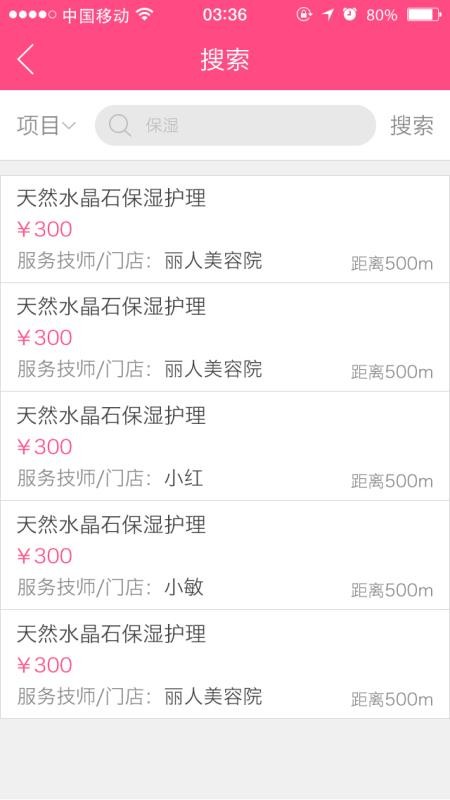 ��ʦʦ�ֻ�app�������-��ʦʦ v1.0.5 �ֻ���