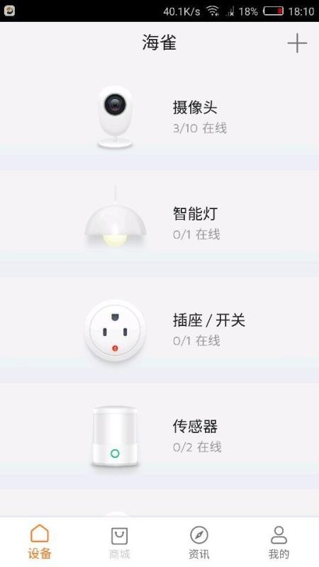 ��ȸ�ֻ�app�������-��ȸ v2.4.3 ��׿��