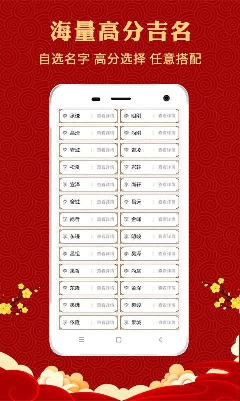 �������ֻ�app�������-������ v2.0.0 �ֻ���