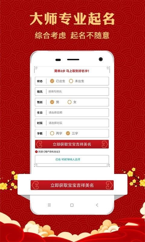 �������ֻ�app�������-������ v2.0.0 �ֻ���