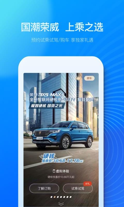 ���������ֻ�app�������-�������� v2.2.9 ��׿��
