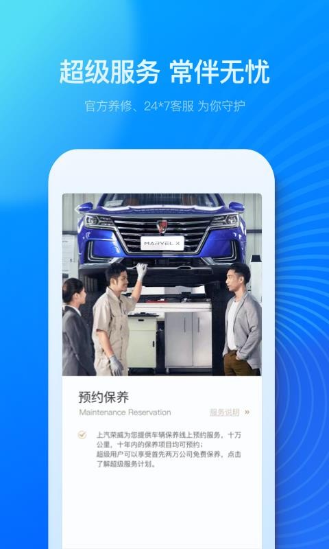 ���������ֻ�app�������-�������� v2.2.9 ��׿��