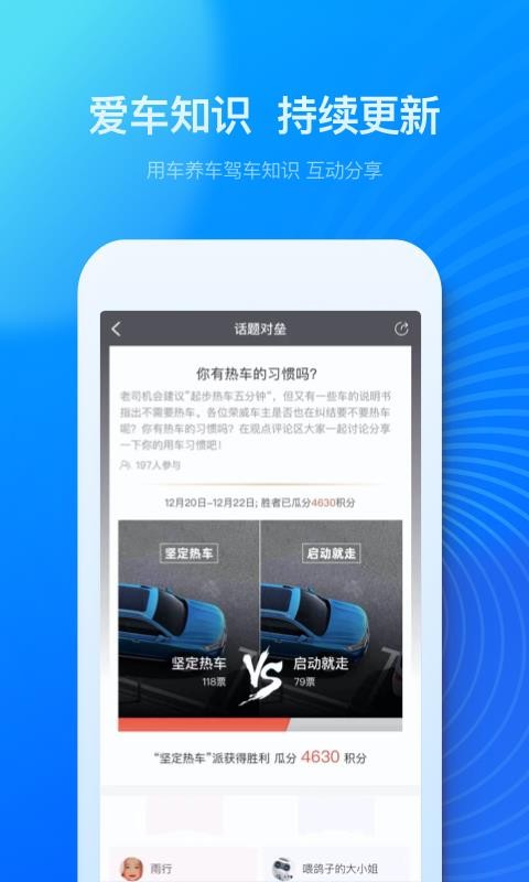 ���������ֻ�app�������-�������� v2.2.9 ��׿��