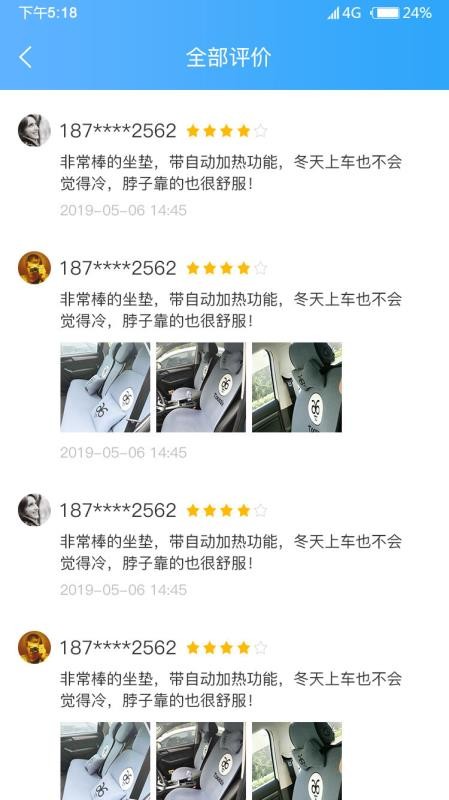 ̩�������ֻ�app�������-̩������ v1.0 ��׿��