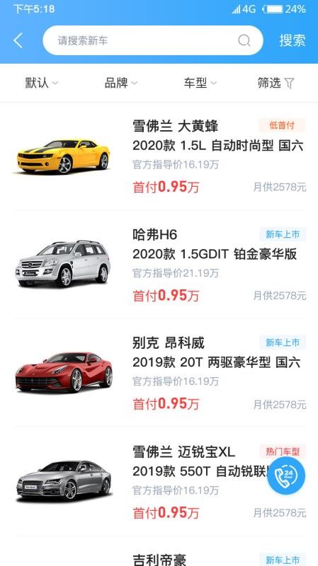 ̩�������ֻ�app�������-̩������ v1.0 ��׿��