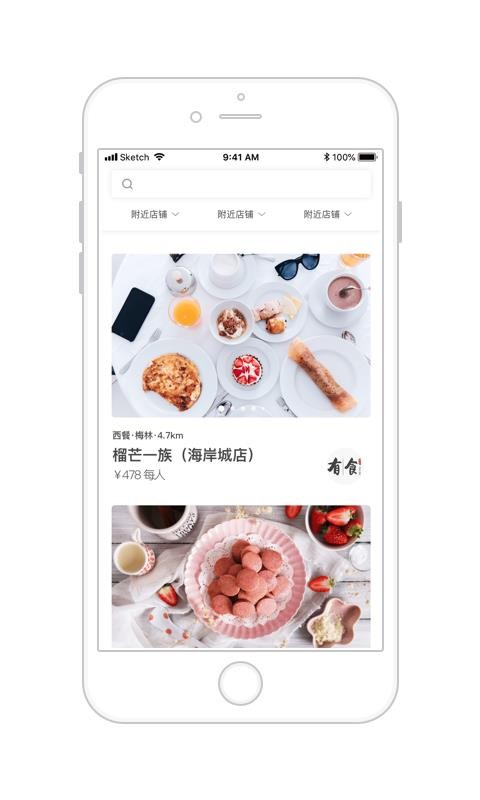 �������ֻ�app�������-������ v4.0.0 ��׿��