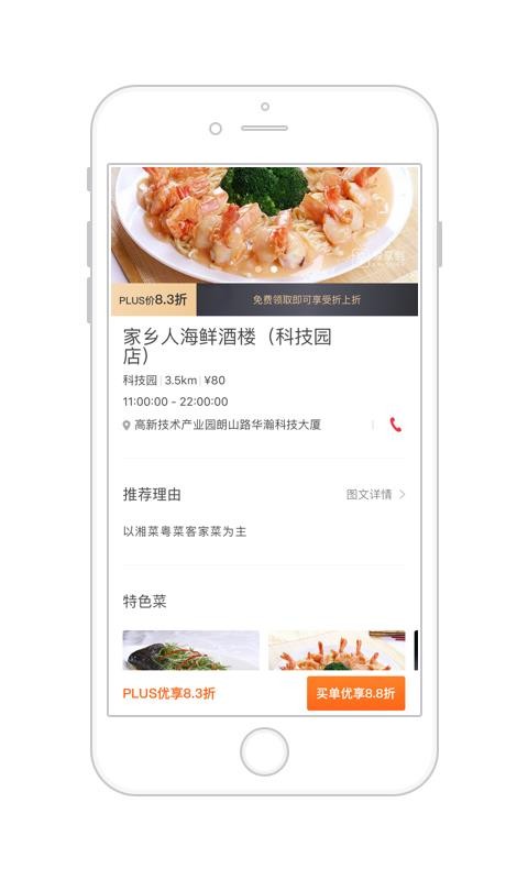 �������ֻ�app�������-������ v4.0.0 ��׿��