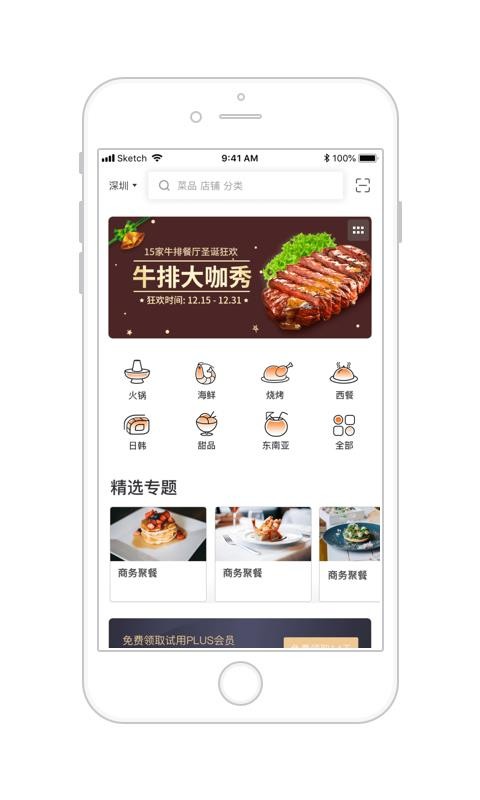 �������ֻ�app�������-������ v4.0.0 ��׿��