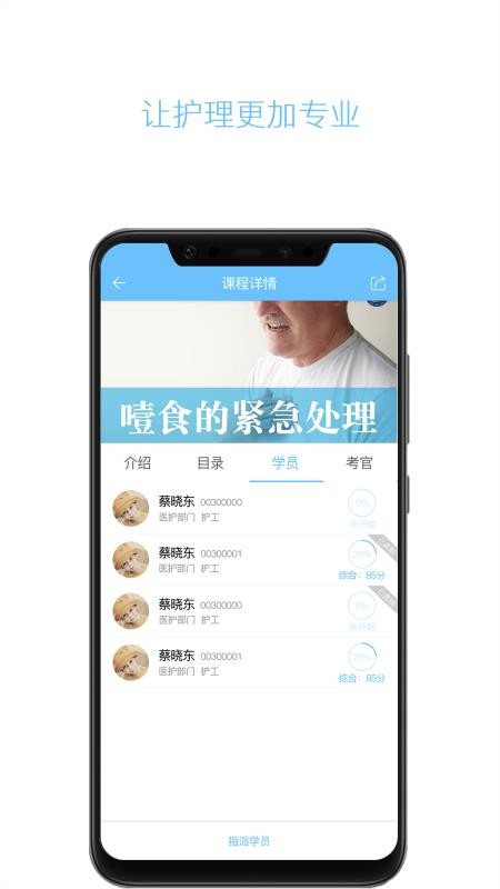 �����ֻ�app�������-���� v3.2.2 �ֻ���