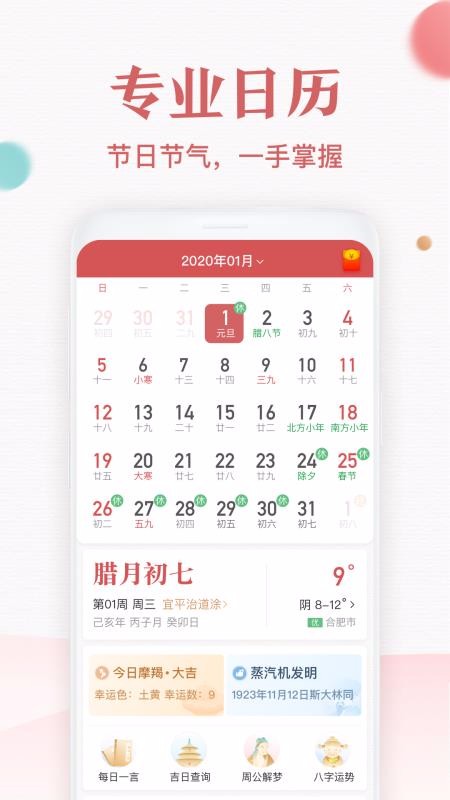 ����������ֻ�app�������-��������� v3.3.4 �ֻ���