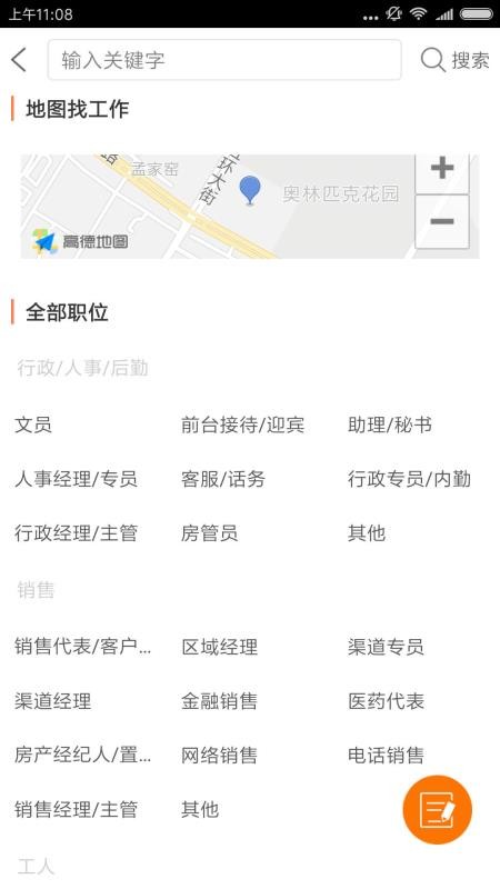 �������ֻ�app�������-������ v3.0.4 �ֻ���