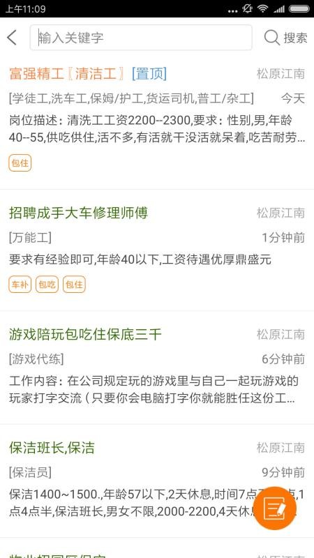 �������ֻ�app�������-������ v3.0.4 �ֻ���